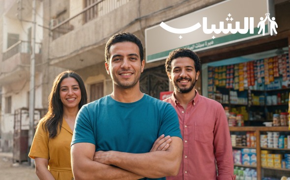 El Shabab